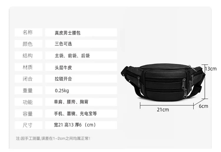 Sac Banane Cuir Homme Émile